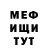 МДМА кристаллы Piedad Medina