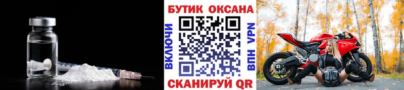 БУТИРАТ вода Изобильный