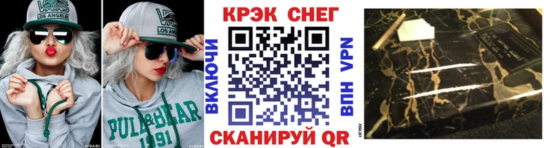 COCAIN Fish Scale  Изобильный 