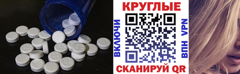 гидра зеркало Изобильный ЭКСТАЗИ 280мг купить сайты