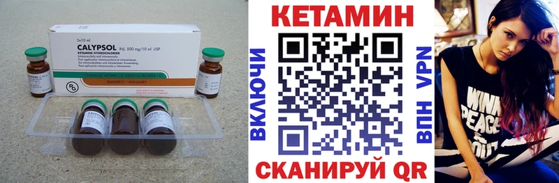 Кетамин ketamine  Изобильный 