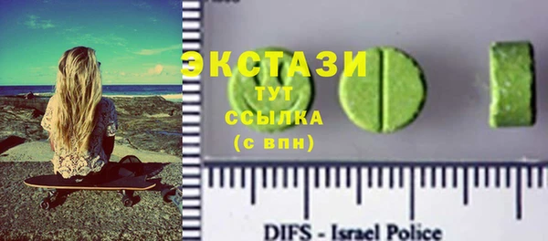синтетический гашиш Алексин