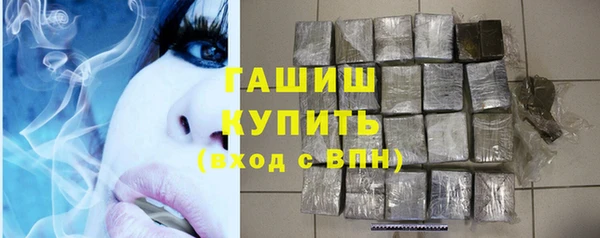 синтетический гашиш Алексин
