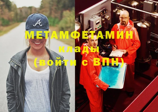 мефедрон VHQ Козельск