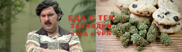 синтетический гашиш Алексин