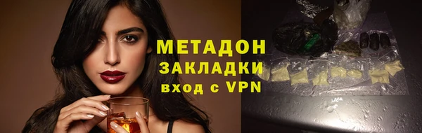 синтетический гашиш Алексин