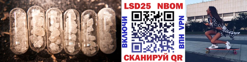 LSD-25 экстази ecstasy  Изобильный 
