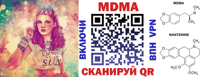 MDMA VHQ  Изобильный 