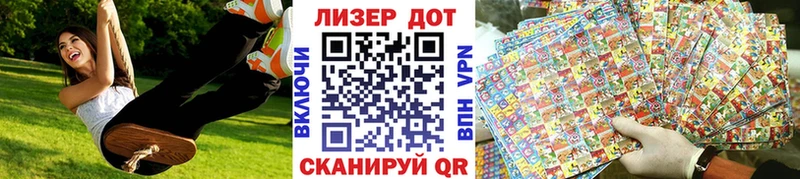 купить наркотики сайты Изобильный Марки N-bome 1,5мг