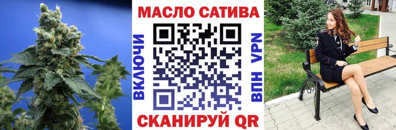 Дистиллят ТГК THC oil  где найти наркотики  Изобильный 