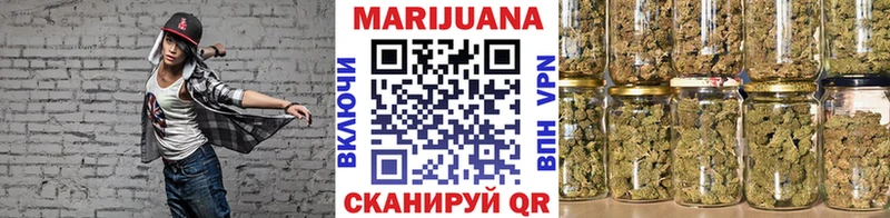 mega ссылка  Изобильный  Канабис White Widow 